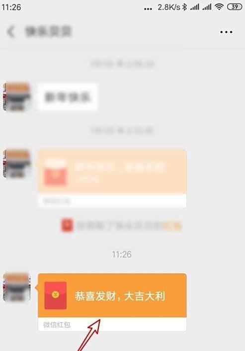 微信收红包怎么样用表情回复 如何回复动态表情