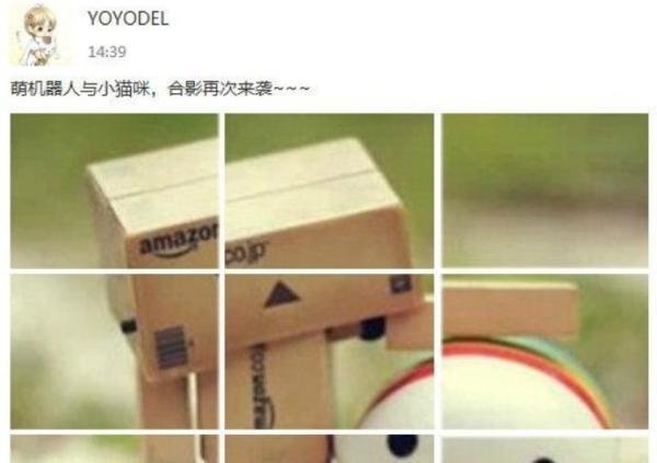 qq精选照片9张拼图怎么弄
