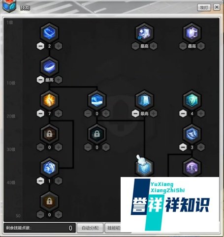 冒险岛2骑士加点