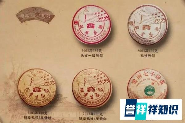 何宝强去世!初心不改,传承茶人匠心