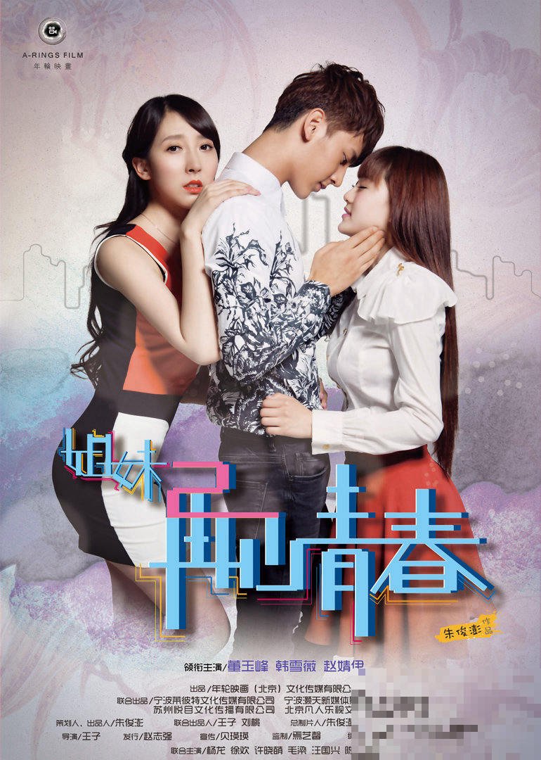 姐妹复仇的韩剧