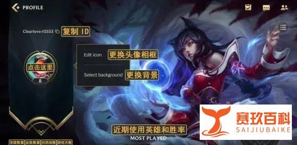 英雄联盟汉化 ,游戏设置装备翻译大全