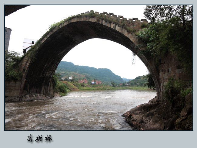 谁能告诉我,这是哪里的桥?叫什么名字?历史,地理位置?
