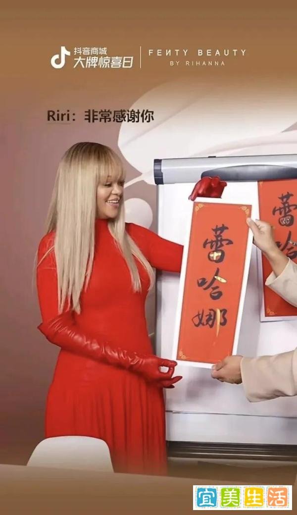 「山东天后」蕾哈娜在上海摊煎饼！