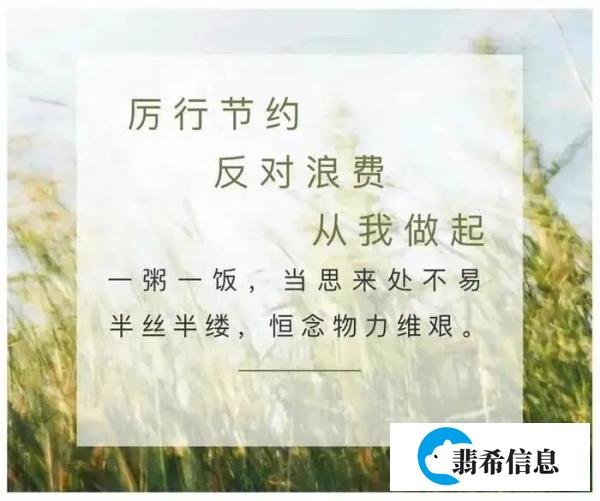 人民网评:提高粮食生产力 守护粮食安全线