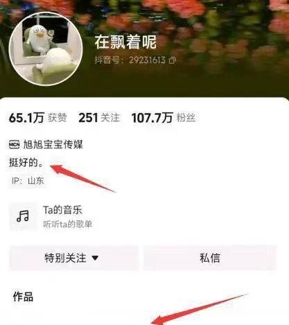 DNF:xxbb停播嫂子视频删除“大斌子”首次出面澄清!