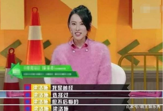 李泽楷新女友郭嘉文被嘲像丫环!同为港姐,为何梁洛施会让人念念不忘?