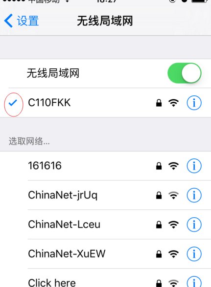 苹果4s怎么开启网络
