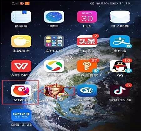 全民K歌如何在歌房点歌，唱歌