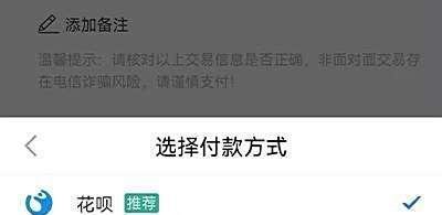 线下银行卡红包怎么用