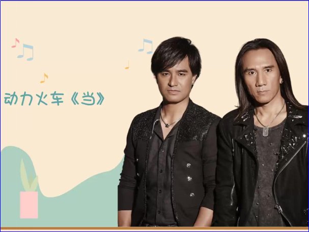 经典影视金曲100首