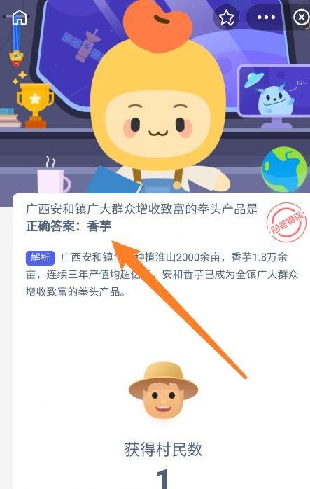 蚂蚁新村广西安和镇拳头产品