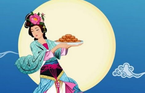 今年中秋放假怎么放