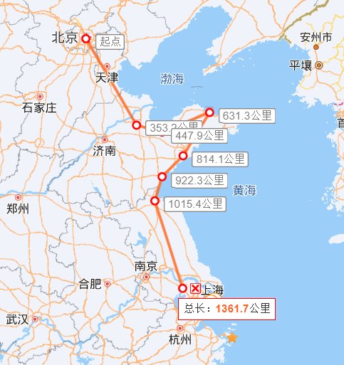 北京到烟台和北京到无锡先到哪？