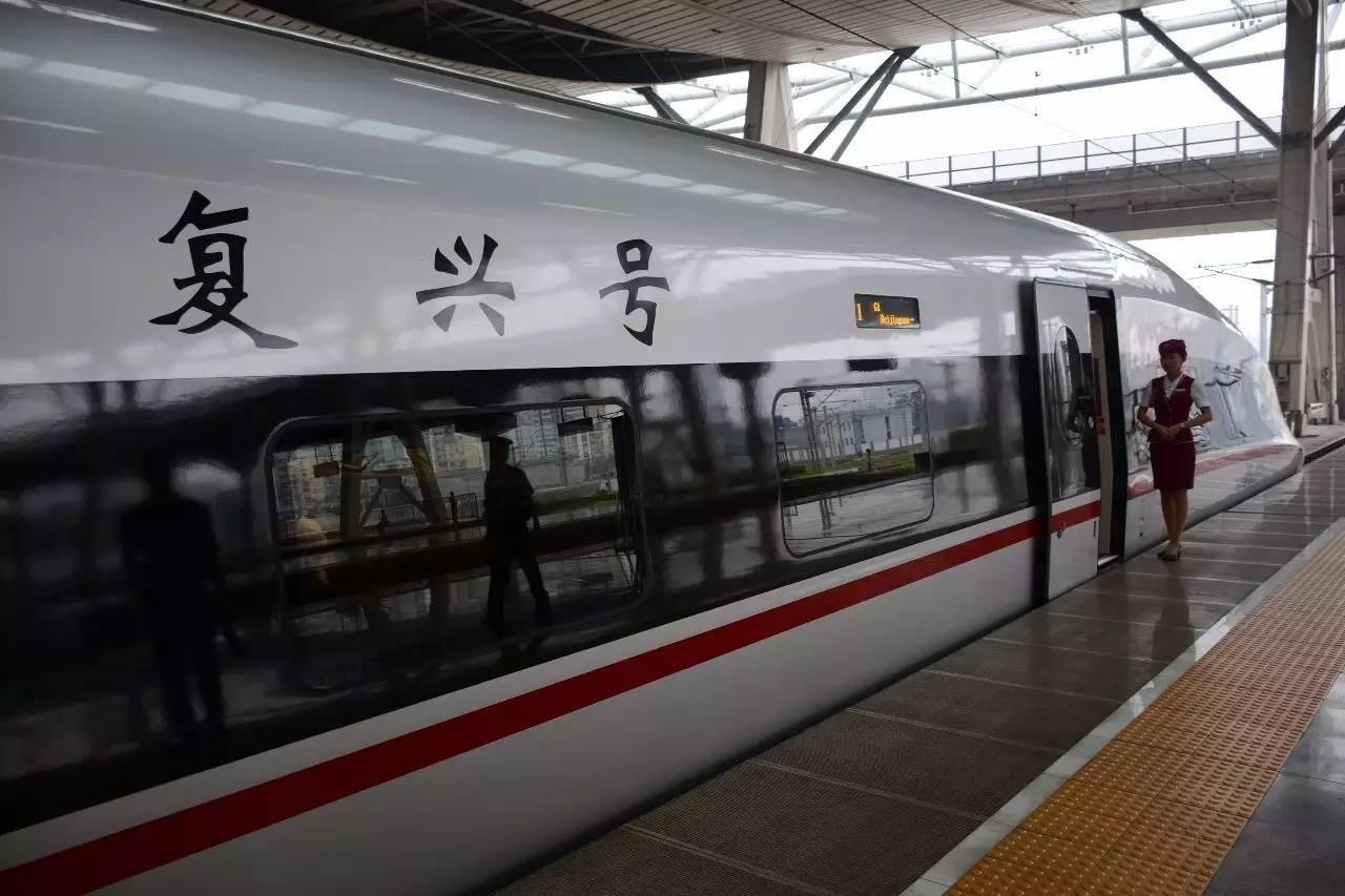 “最高涨幅250元”京沪高铁调价,成渝高铁跟进,高铁的公益性呢?