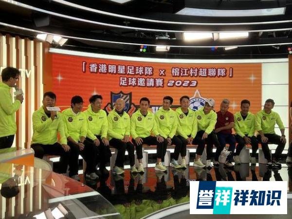 偶像崩了?香港足球队球员黄日华赛中脚踢贵州村超小将陆金福!
