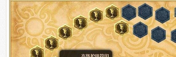 lol狼人打野符文