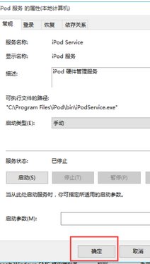 刷机未知错误1是什么意思?