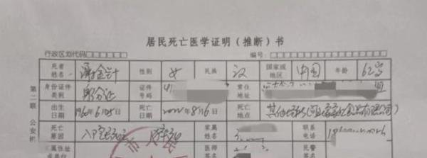 入职仅37天，62岁女工夜班期间猝死！工伤认定“主体不适格”，不予受理此案