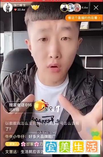 刘二狗回应退网事件,张二嫂解释给胡闹断奶,高迪调侃都没10w+了