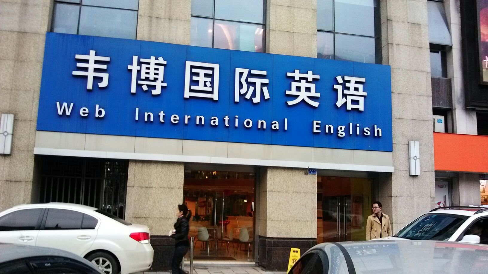南京河西万达国际影城的硬件设施