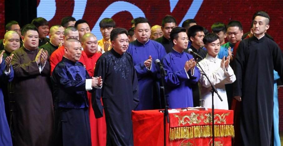 德云社延迟封箱被吐槽，主办方发文维护，直言有问题别骂郭德纲，你怎么看？