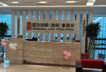 贵州律师事务所前十名