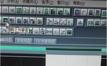 音频编辑软件Adobe Audition v1.5使用方法