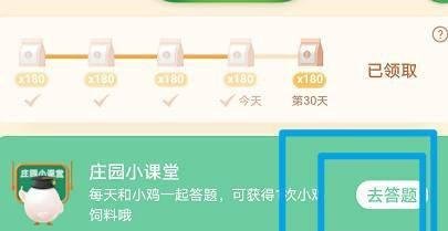 蚂蚁庄园，黑糖和红糖颜色不同是因原料不一样吗