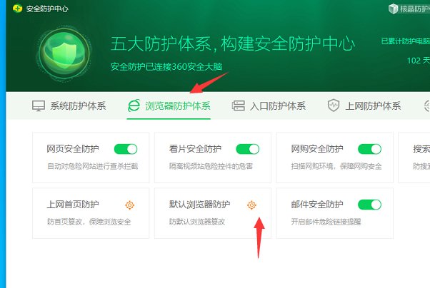 ie浏览器被篡改了怎么办?