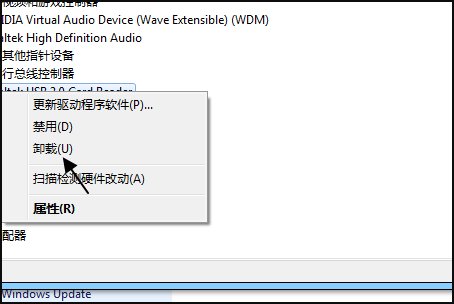 笔记本电脑DVD光驱无法读盘怎么办?