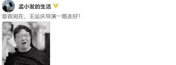 《最强大脑》导演王运庆因病去世!享年62岁,节目组:您先行一步