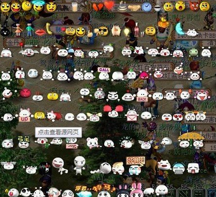 梦幻西游qq表情包最新版本的,要有130个。