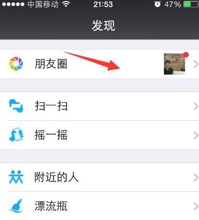 微信红包照片怎么发， 微信朋友圈红包照片玩法