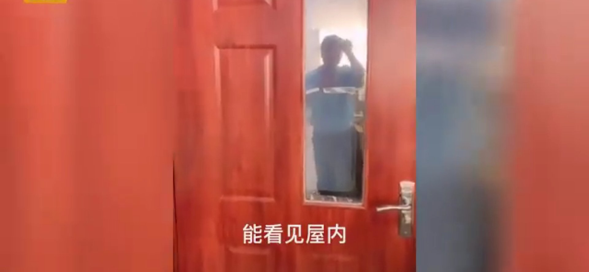 如何看待班主任教室贴太阳膜观察学生这种做法?