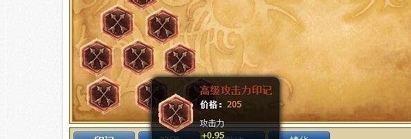 lol狼人打野符文