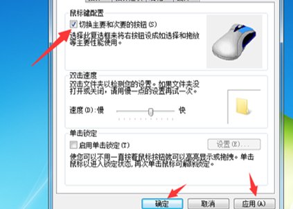 电脑的鼠标左键失灵了 点不了程序 该怎么办?