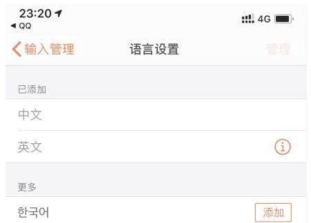 搜狗输入法怎么打粤语