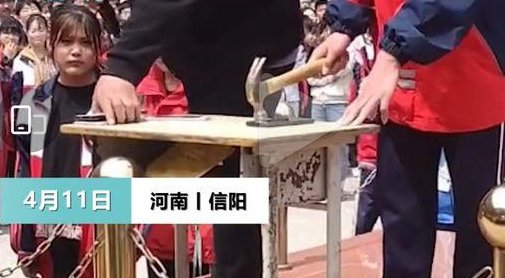河南一学校组织学生集体砸手机,你是怎么看待学校这种行为的?