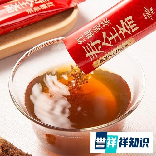 寿全斋红糖姜茶有用吗?红糖姜茶哪个牌子好?红糖姜茶的作用与功效?