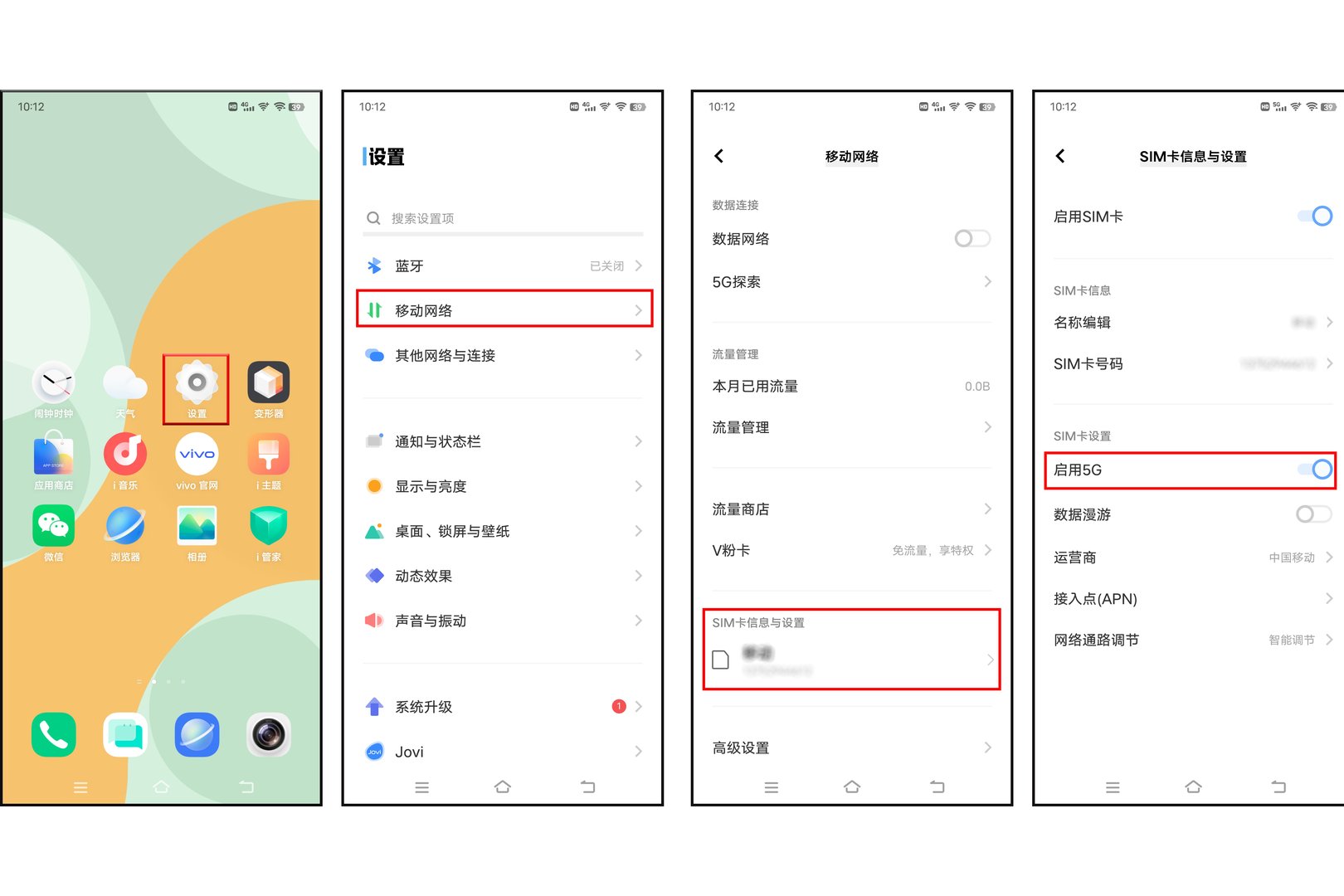 手机老是自动断网是怎么回事