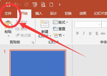 ppsx是什么格式呢？