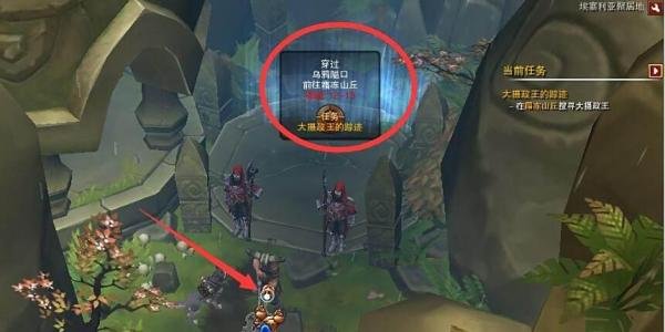 火炬之光2攻略：大摄政王的踪迹任务怎么做