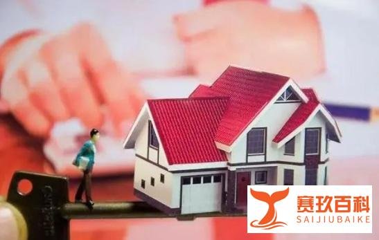 新一轮“房改”来了!2024年起,3类人或将享受房改红利