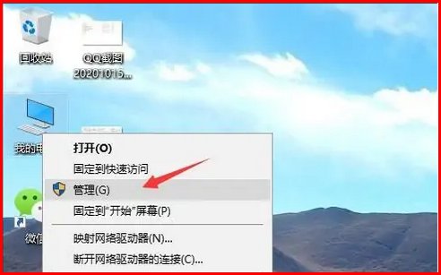 怎么解决电脑前一个USD设备的问题？