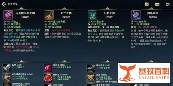 英雄联盟汉化 ,游戏设置装备翻译大全