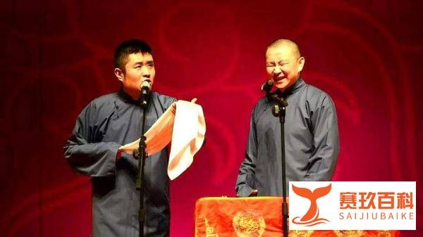 德云社25周年郭德纲专场将即，最低票价与苗阜专场最高票价差不多