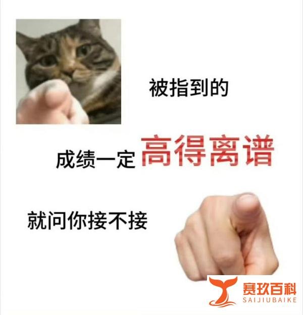 首个高考成绩被屏蔽的人出现了