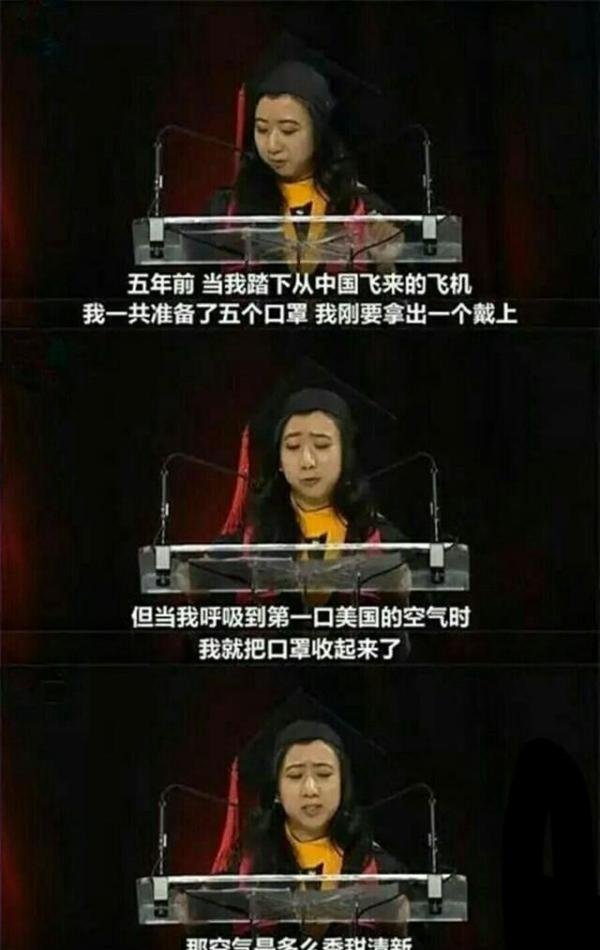 女留学生杨舒平:三年前声称美国空气都是甜的!如今却想跑回国?