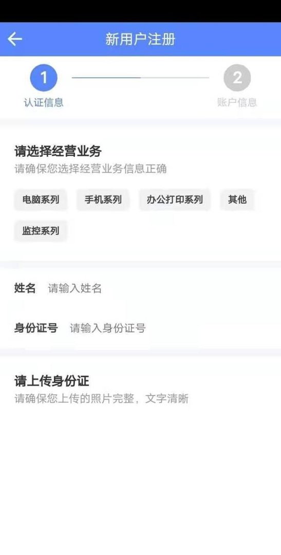 米米号怎么注册